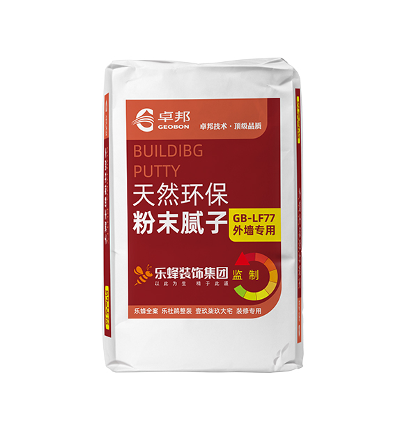 天然環保粉末膩子（GB-LF77外墻專用）